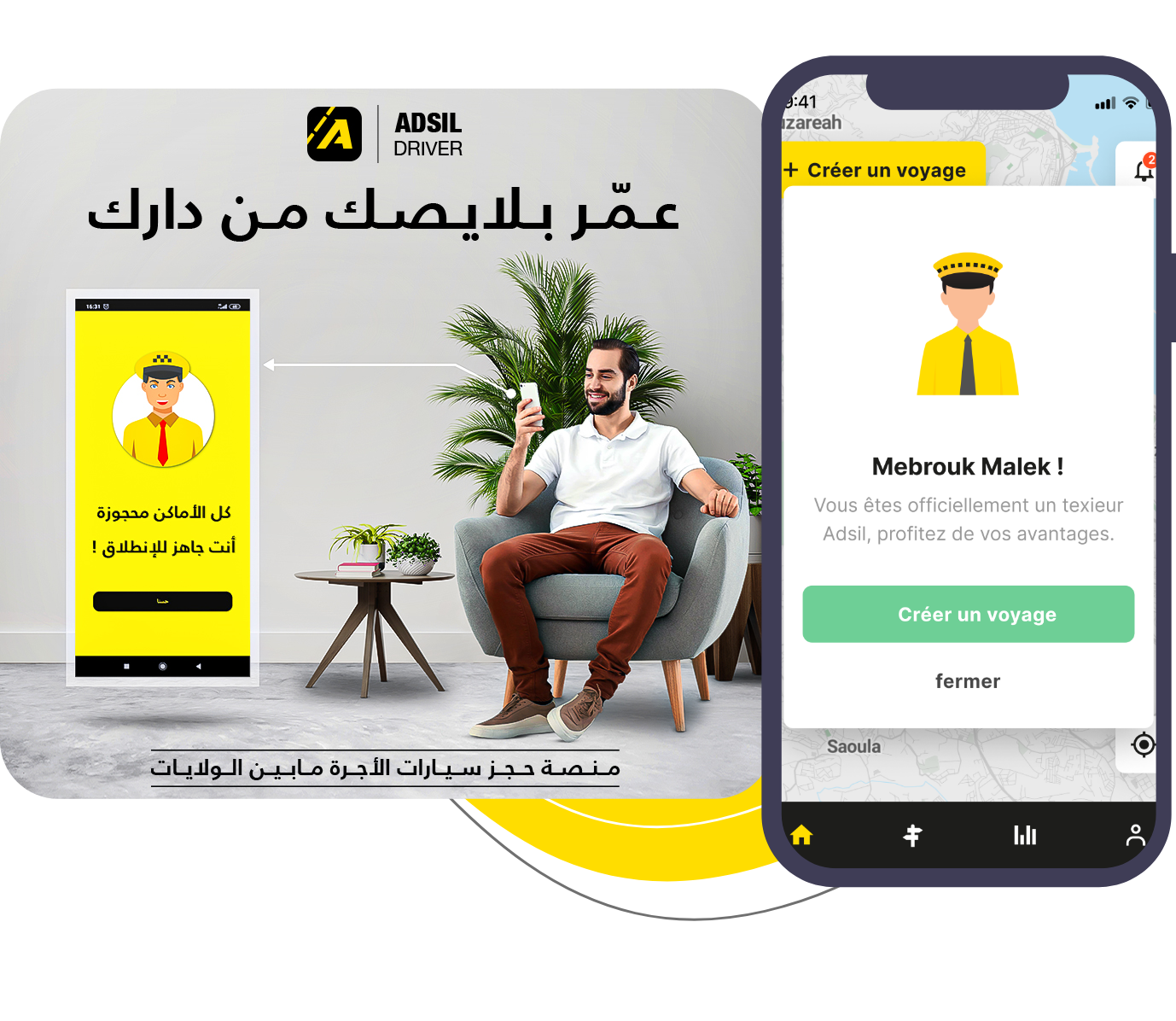 adsilApp